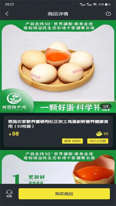 聚稀优品(3)