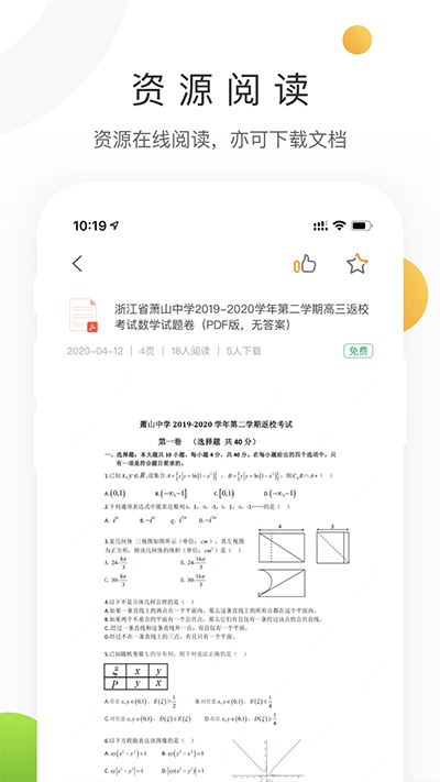 学科网(3)
