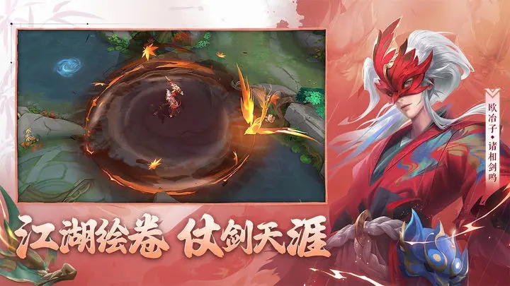 曙光英雄2024最新版(3)