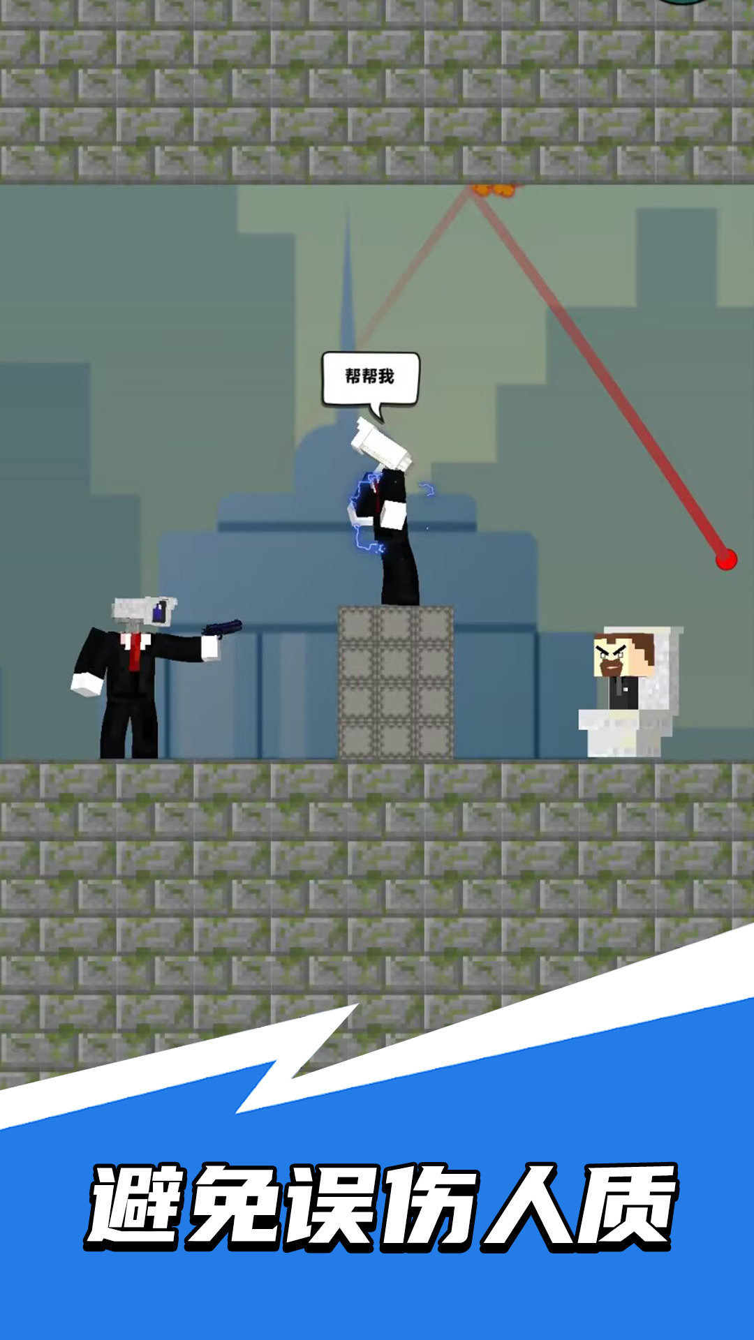 医生救护车医院(2)