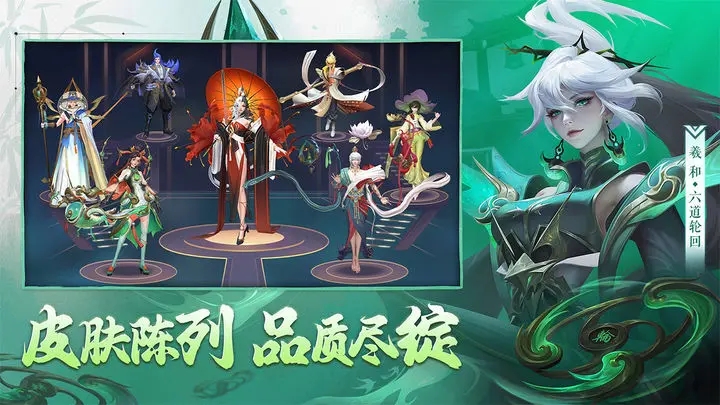 曙光英雄2024最新版(2)