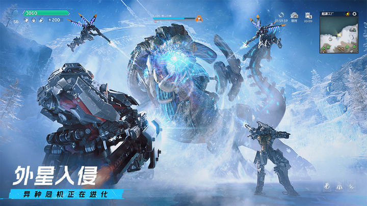 星球重启官方正版(2)