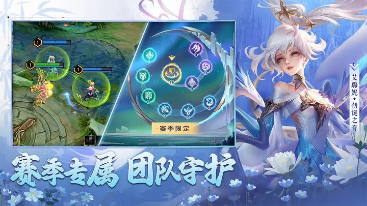 曙光英雄2024最新版(4)