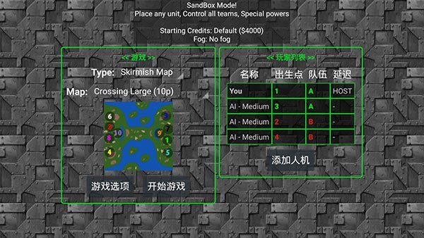 铁锈战争全汉化版1.15(2)