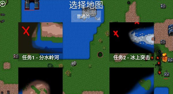 铁锈战争全汉化版1.15(1)