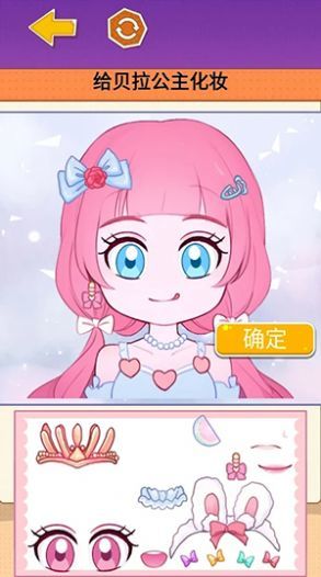 小麻薯贴纸大师(2)