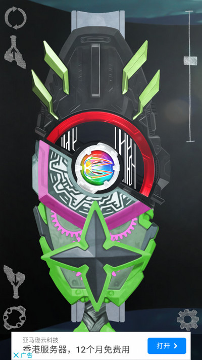 极狐oneness模拟器最新版(2)