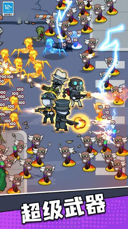 马桶人特攻队(3)