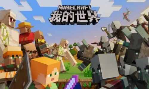 我的世界单机版