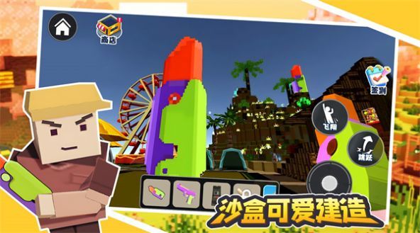 沙盒可爱建造(3)