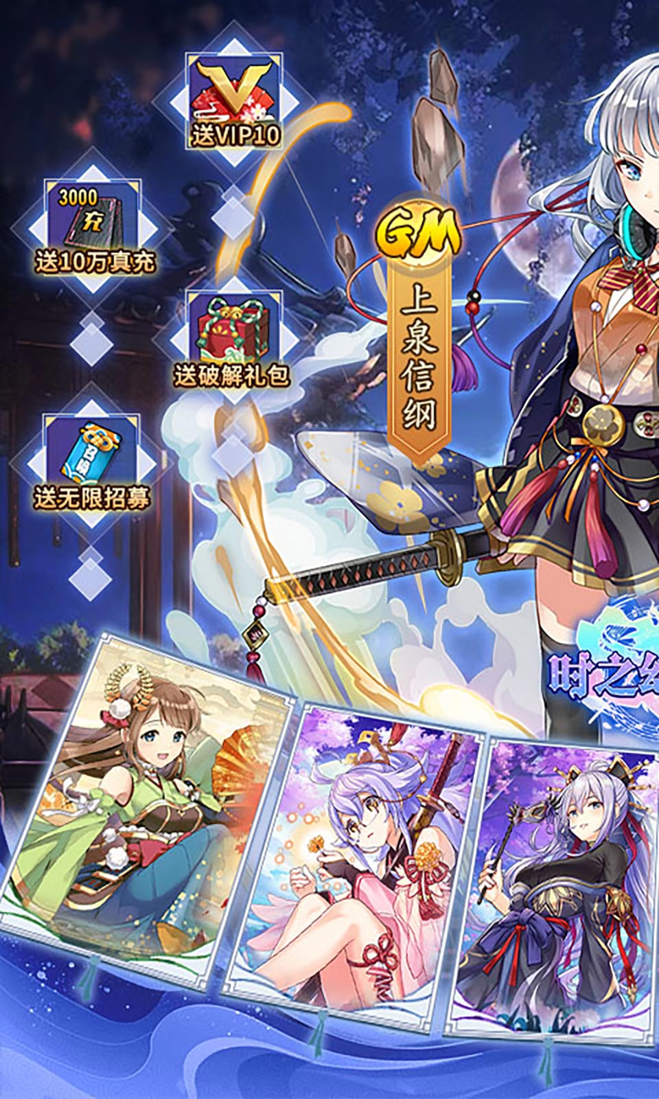 时之幻想曲官网版(4)