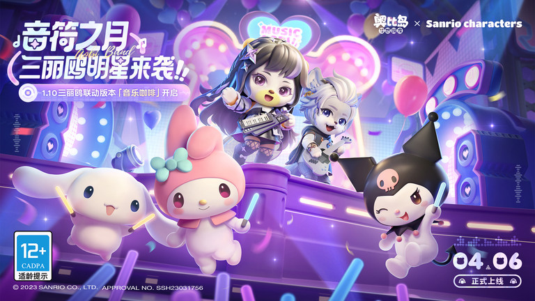 奥比岛梦想国度(5)