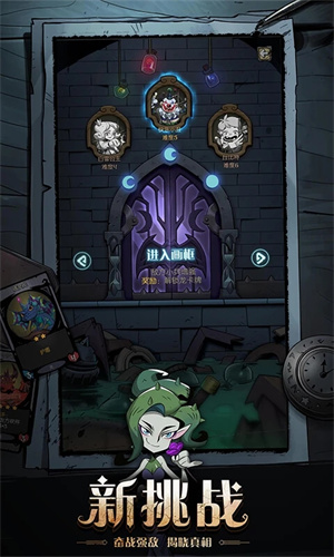 月圆之夜内置作弊菜单最新版(1)