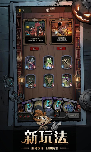 月圆之夜内置作弊菜单最新版(2)