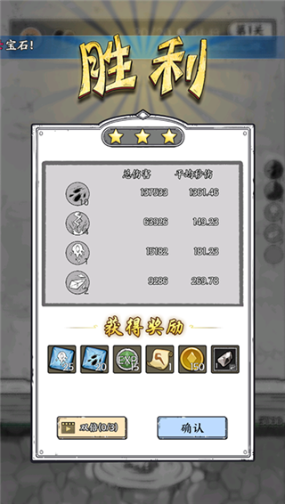 国王指意手游官网版(3)