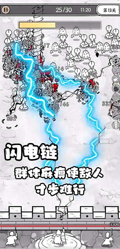 国王指意手游官网版(1)