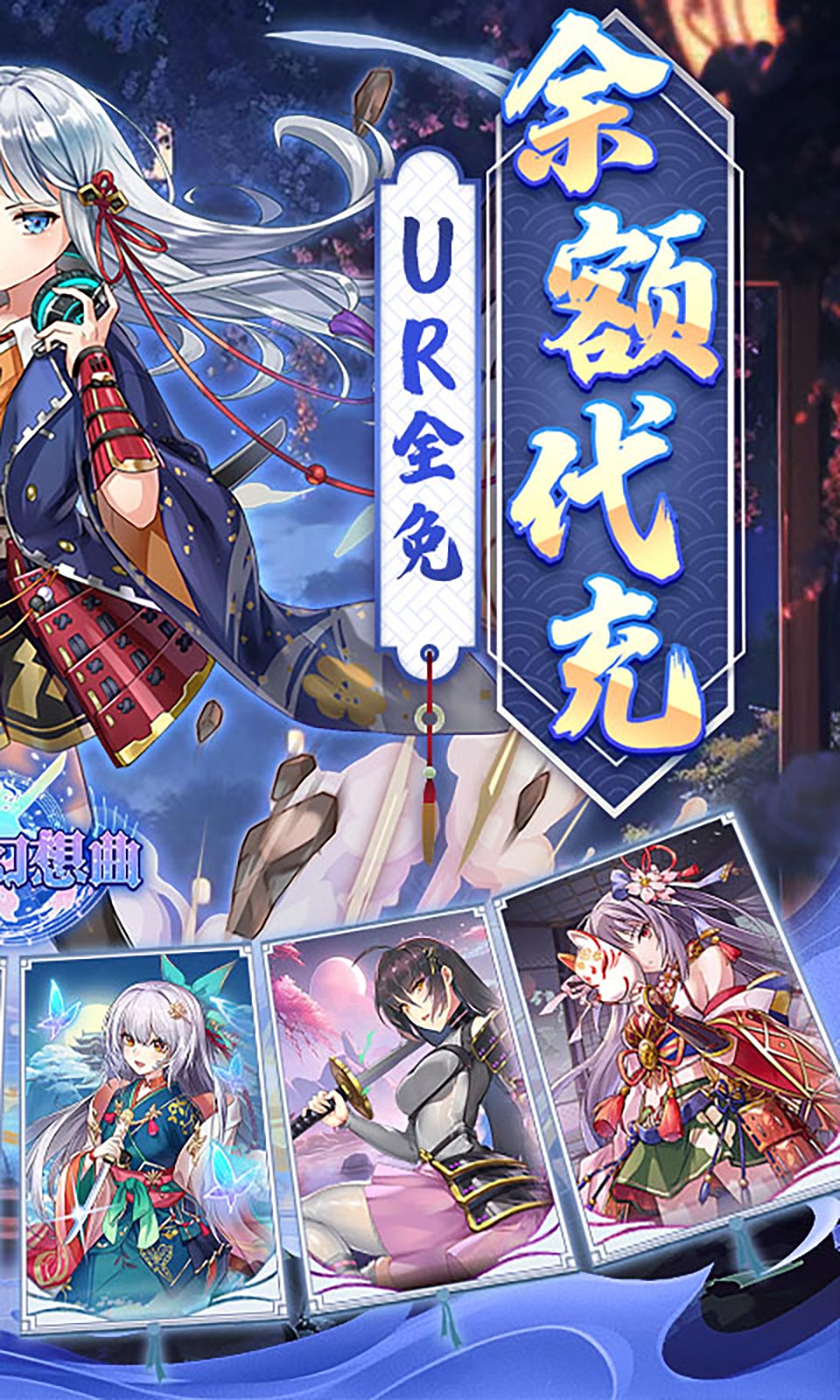 时之幻想曲官网版(3)