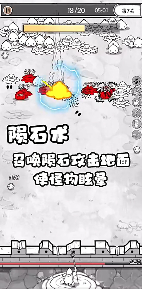 国王指意手游官网版(2)