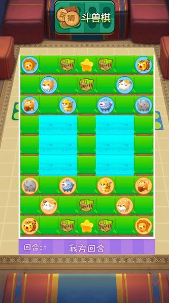 经典欢乐飞行棋(2)