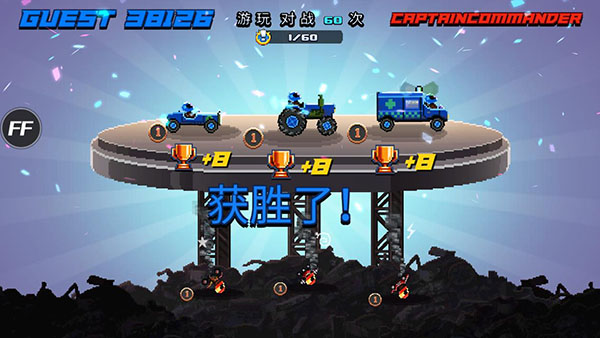 撞头赛车内置MOD修改器(1)