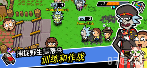 口袋莫蒂汉化版(3)