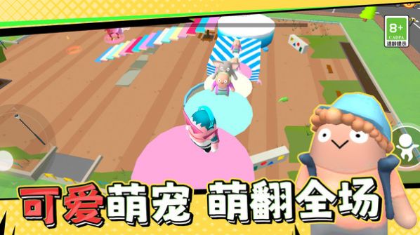 糖果人终极快跑(2)