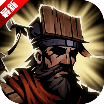 古神遗踪官网版