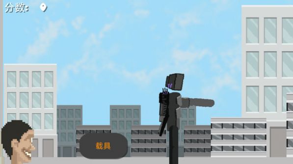 马桶人入侵最终章(1)