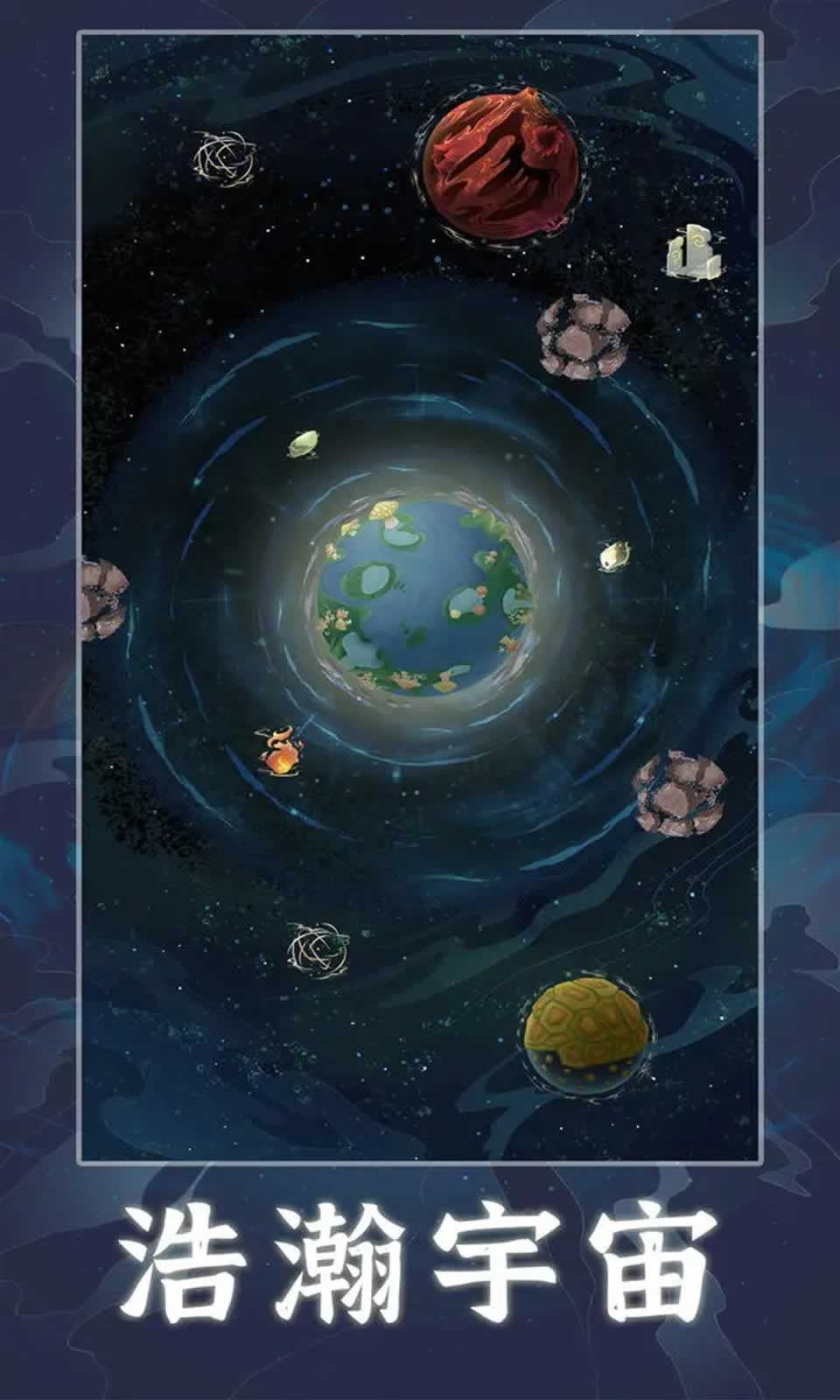 天道创造内置菜单(1)