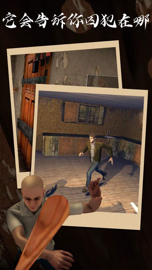 Granny中文菜单共存版(2)