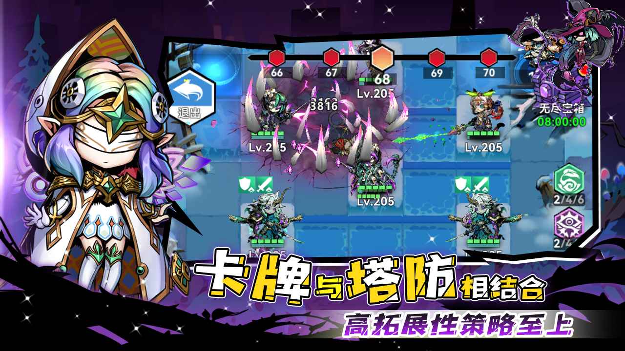 幻境旅者手游(2)