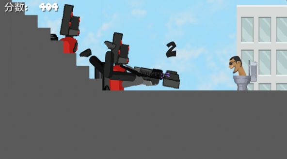 马桶人入侵最终章(2)