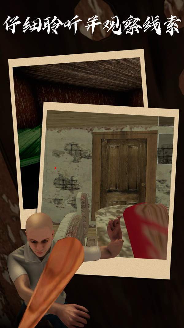 Granny中文菜单共存版(1)