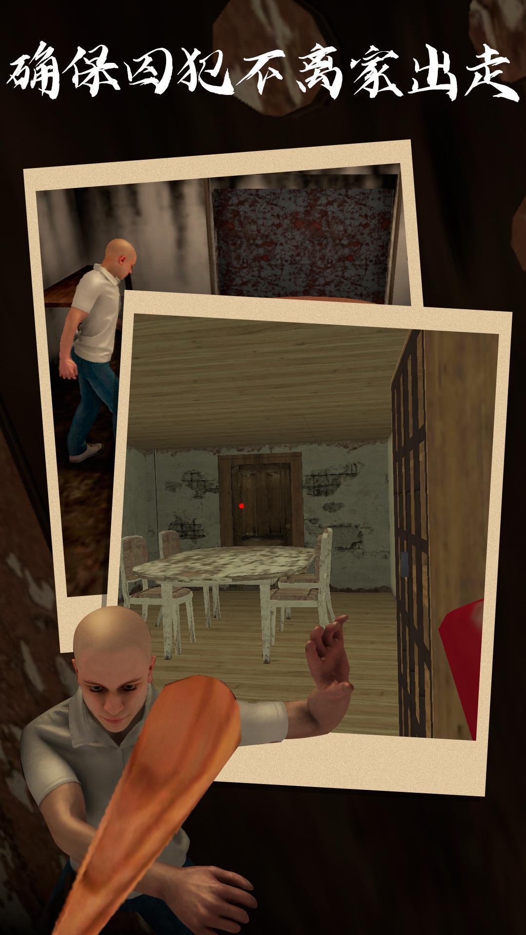 Granny中文菜单共存版(3)