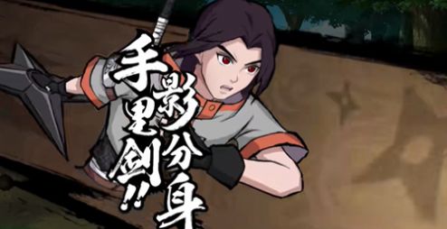 木叶忍者疾风意志(2)