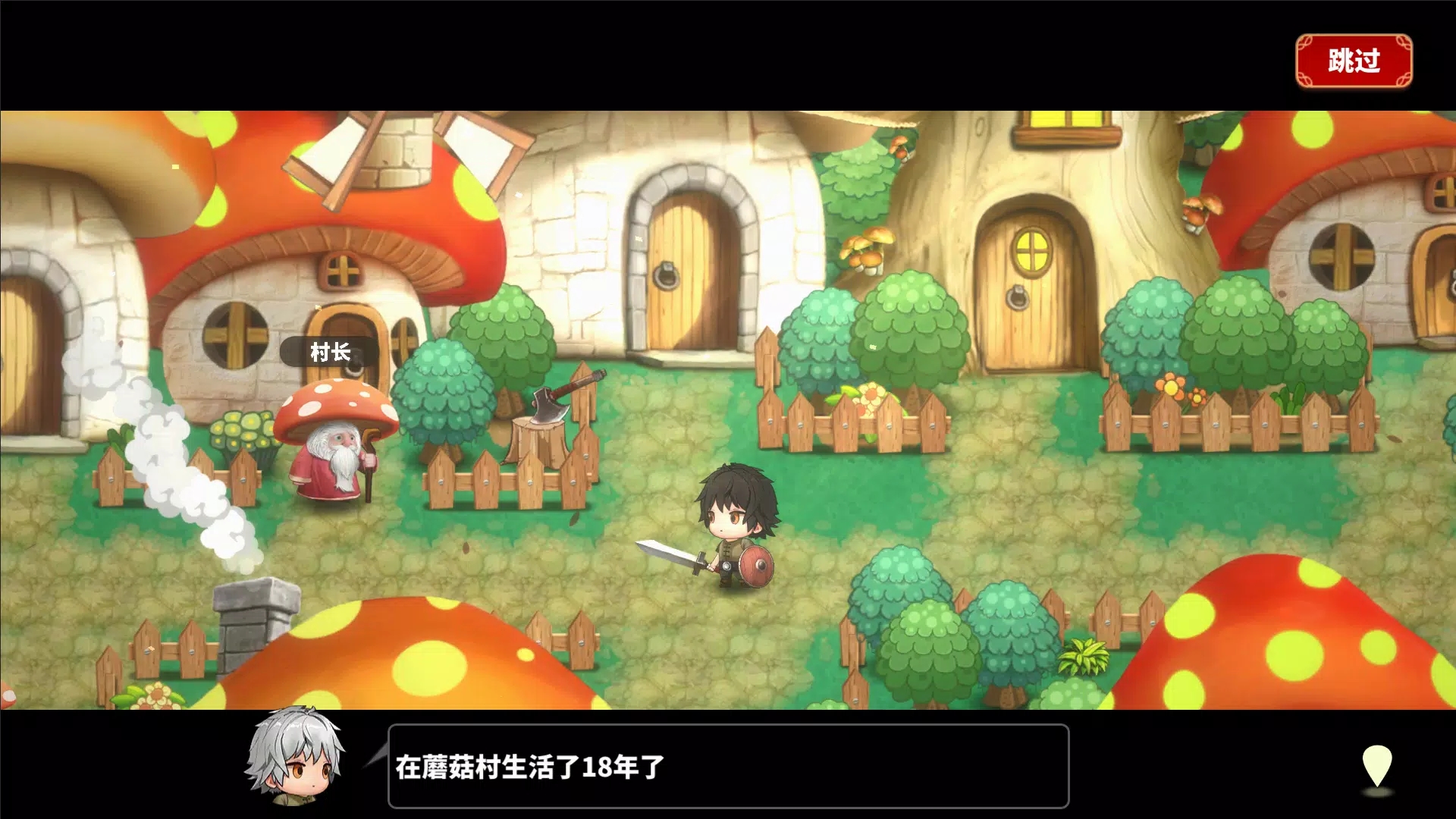 蘑菇骑士国际服(1)