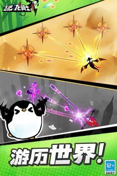 飞吧龙骑士内置菜单折相思(3)