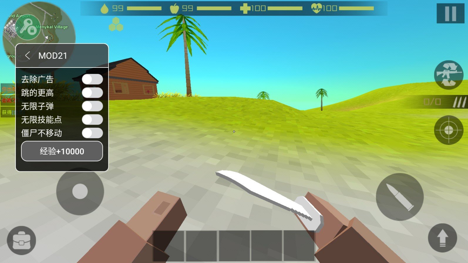 僵尸猎人像素生存内置菜单版中文(1)