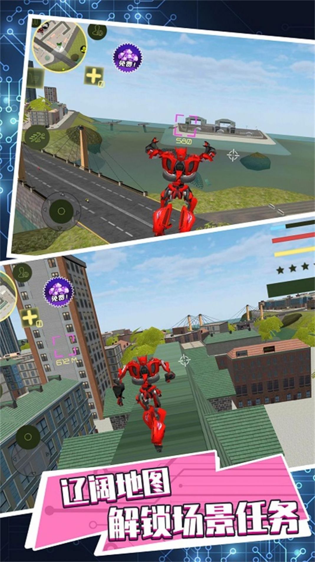 机甲进化大猎杀(2)