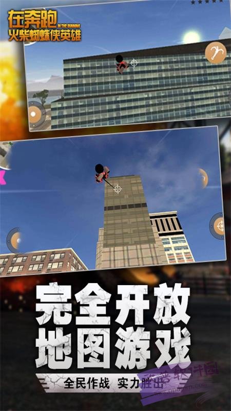 在奔跑内置MOD版(2)