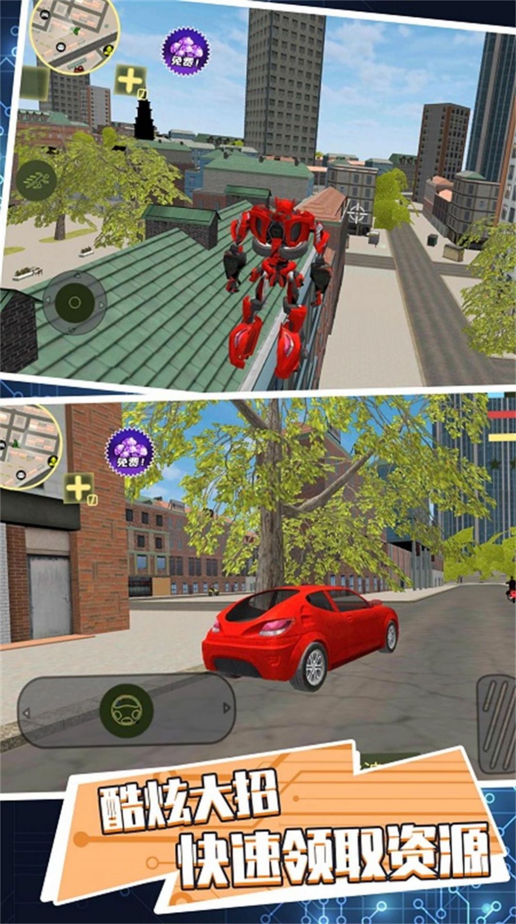 机甲进化大猎杀(1)