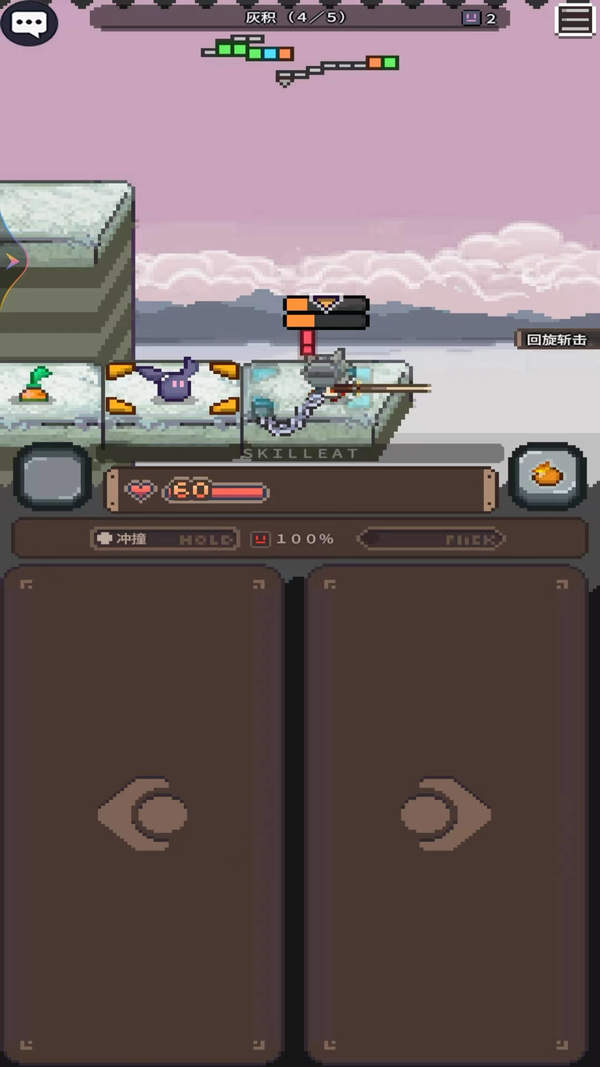 地下城的密码(1)