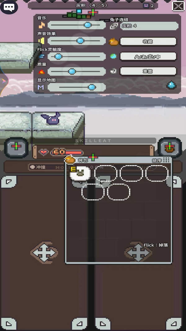 地下城的密码(3)