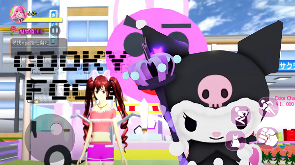 樱校梦境跑酷(1)