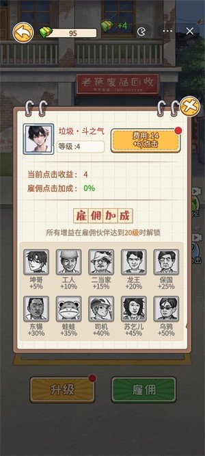 非凡的大多数内置菜单(2)