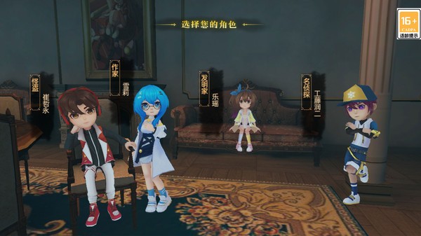 恐怖躲猫猫4新地图(2)