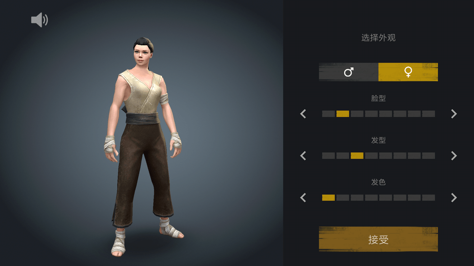 暗影格斗3官方版正版安卓(3)