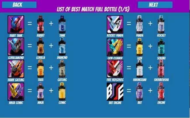 假面骑士黄金帝骑腰带模拟器(3)