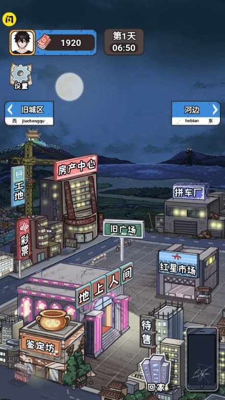 我养你啊内置菜单免广告(3)