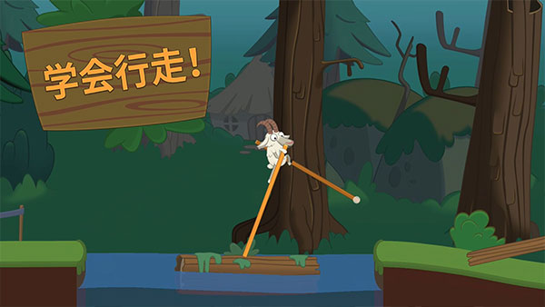 行走大师官方版正版(2)